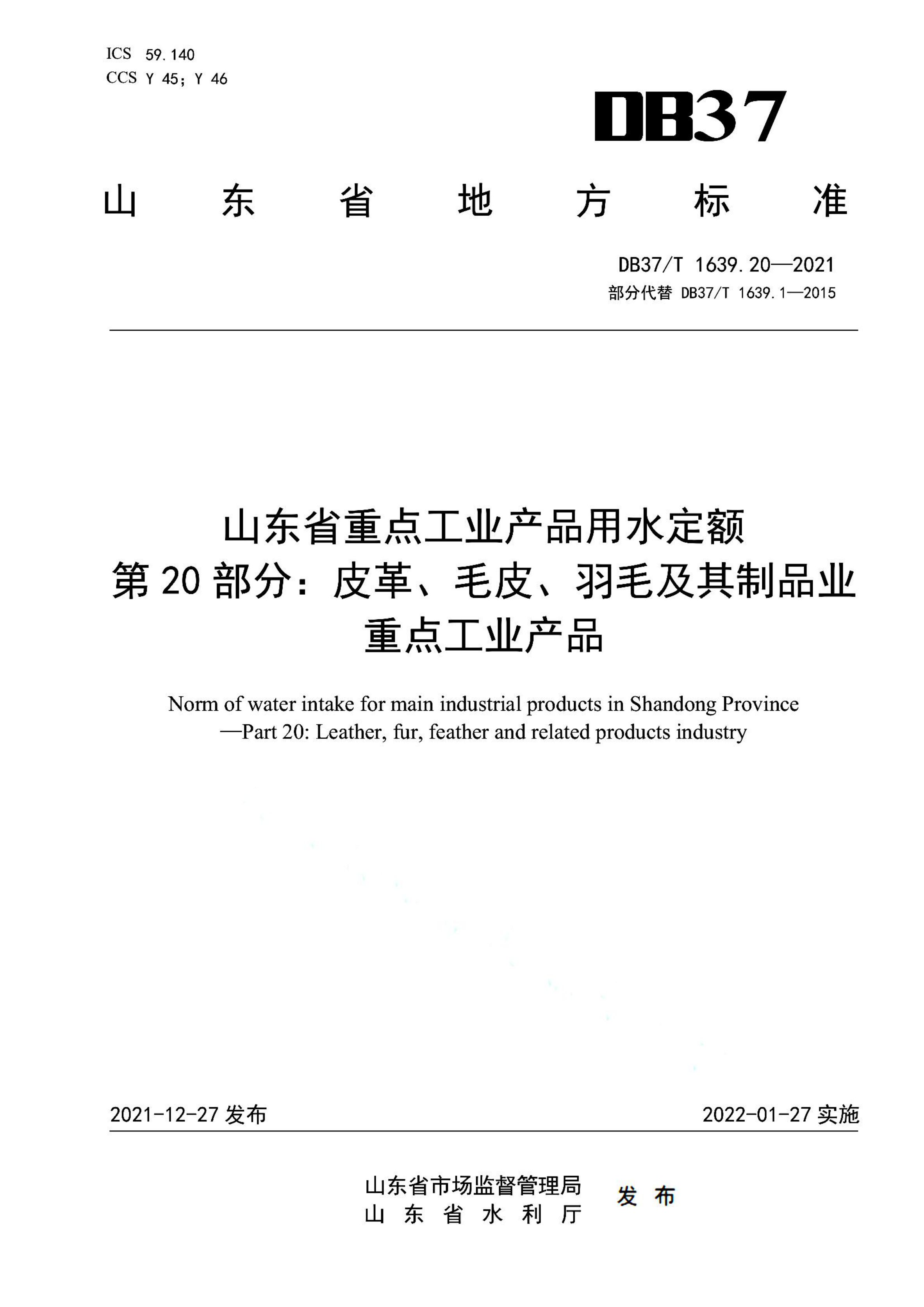 资源详情图